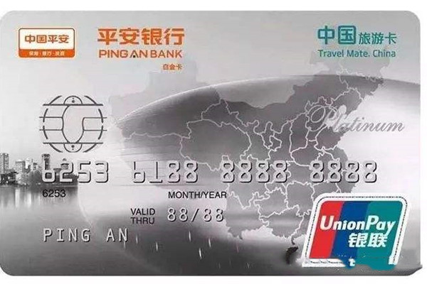 14家銀行那個的白金卡排行榜，逆天的權(quán)益和超高額度，你辦了哪張？