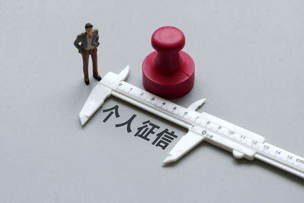 征信良好，去申請信用卡依然被拒？和這三種原因脫不了干系！