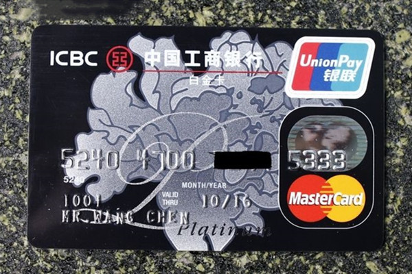 14家銀行那個的白金卡排行榜，逆天的權(quán)益和超高額度，你辦了哪張？