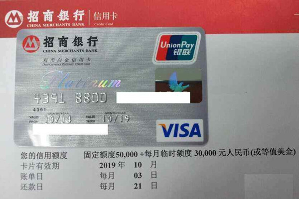 14家銀行那個的白金卡排行榜，逆天的權(quán)益和超高額度，你辦了哪張？