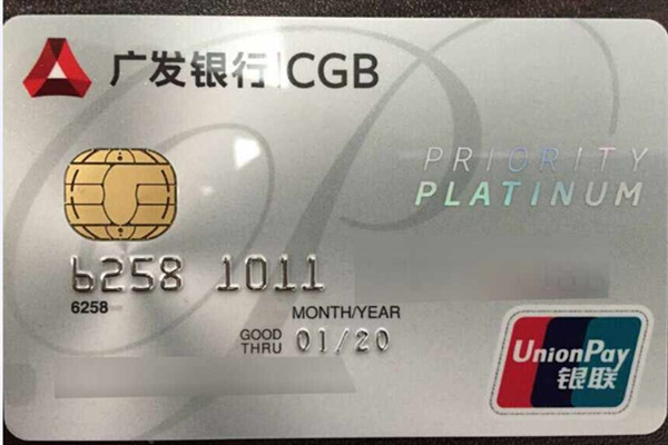 14家銀行那個的白金卡排行榜，逆天的權(quán)益和超高額度，你辦了哪張？