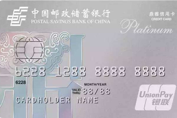14家銀行那個的白金卡排行榜，逆天的權(quán)益和超高額度，你辦了哪張？