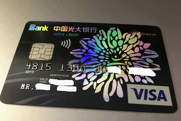 14家銀行那個的白金卡排行榜，逆天的權(quán)益和超高額度，你辦了哪張？