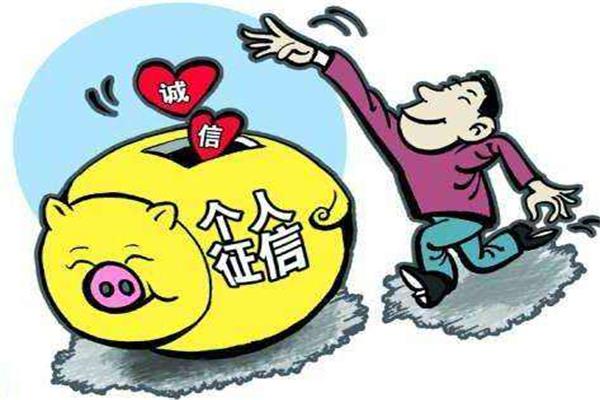 個(gè)人征信很重要，但對(duì)于這五個(gè)方面，很多人都存在誤解！