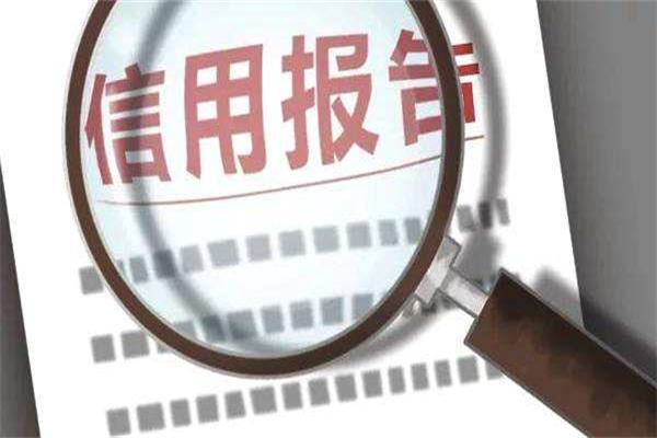 個人的征信負債過高，影響申請貸款和辦卡？可以這樣解決！