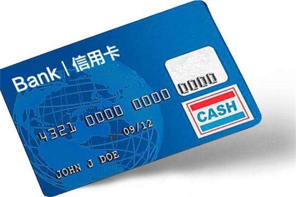 為什么要去辦理信用卡？這些理由足以說(shuō)服你！