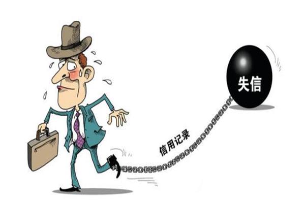 注意了！新版征信要上線了，注意避開這些坑！