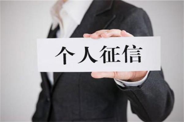 這三種逾期是可以消除的！不用怕申請不到車貸和房貸了！