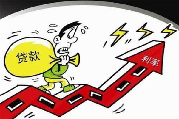 注意了！不管房貸利率上調(diào)多少，這5種人都別提前還貸！