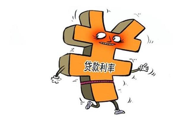 注意了！不管房貸利率上調(diào)多少，這5種人都別提前還貸！