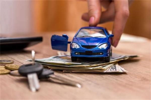 在銀行辦理汽車貸款有哪些優(yōu)缺點？這篇文章直接告訴你！