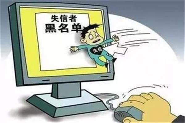 新版的征信即將來(lái)臨了，逾期的記錄都是五年才能消除？不一定！