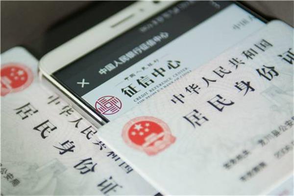 別再被坑了，征信的三大誤區(qū)，有99%的人不知道！