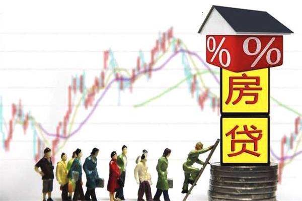 房貸什么時候還完劃算？要是還款的時間不對，可不劃算哦！