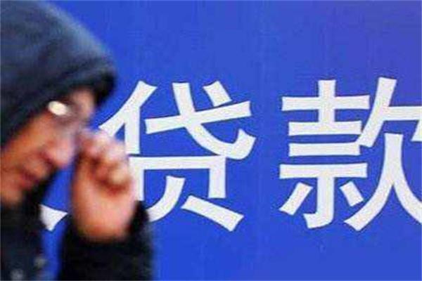 身背房貸的滋味不好受，但觸犯了這5大禁忌，會(huì)更加苦逼！