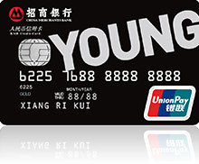 招商銀行信用卡提額攻略，一招銀行主動(dòng)找你提額！