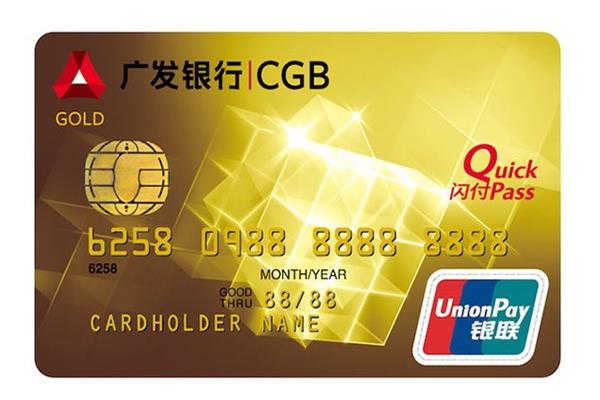 白戶申請信用卡就很難？這幾張合適白戶的信用卡你可能沒申請！