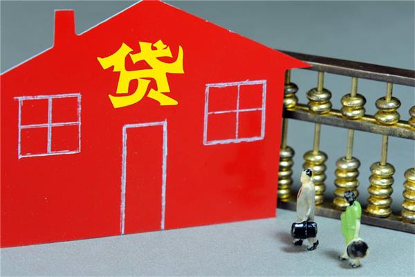 按時(shí)還房貸卻出現(xiàn)不良的記錄，都是什么原因?qū)е碌模?title=
