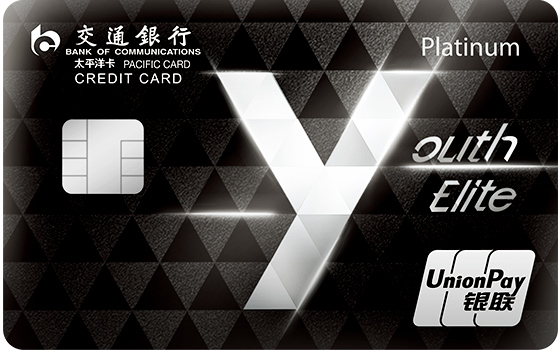 交通銀行信用卡申請(qǐng)辦理容易，但是你知道為什么提額比其它銀行難嗎？