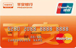 平安銀行提額攻略，學(xué)會(huì)了99%能提額！