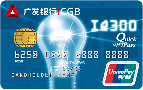 你廣發(fā)銀行信用卡辦理下卡后為什么就沒(méi)提額了？原來(lái)信用卡提額要這樣操作！