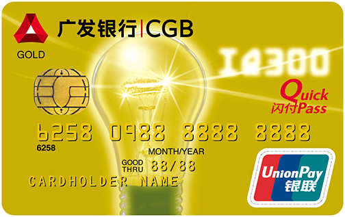 你廣發(fā)銀行信用卡辦理下卡后為什么就沒(méi)提額了？原來(lái)信用卡提額要這樣操作！