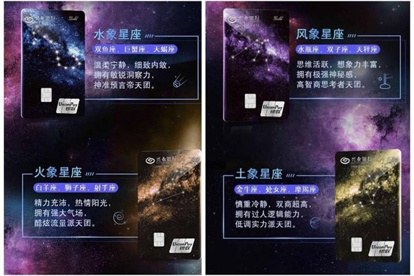 新手上路，你知道興業(yè)銀行信用卡哪幾種比較好嗎？