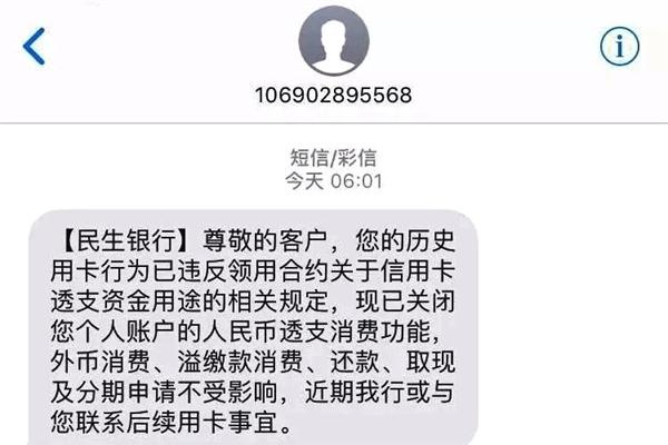 信用卡能否成功提額，從這三個方面可以看出