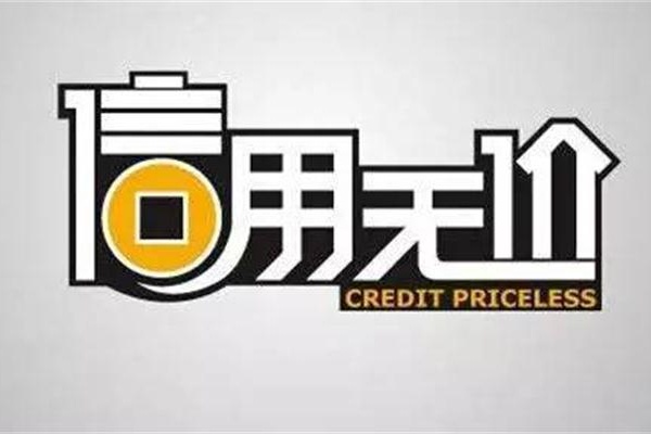 信用卡最多能逾期多久，成為黑戶后如何有效補(bǔ)救?