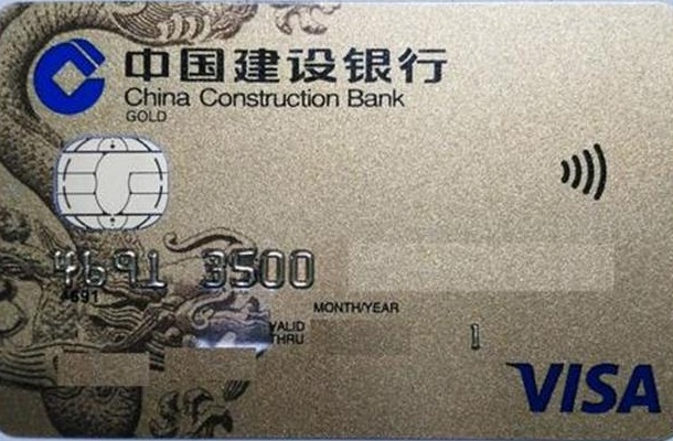 四大銀行信用卡提額的技巧和命門，你知道多少？