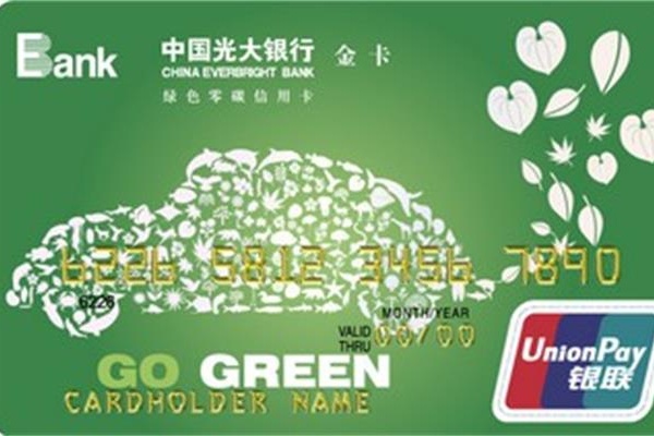 哪個(gè)銀行的大額信用卡較容易申請辦理?信用卡額度比較高的銀行是哪一家