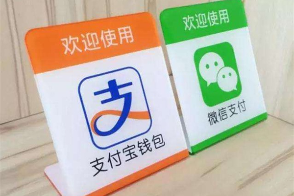 信用卡還款，微信和支付寶哪個(gè)費(fèi)用更低？但還有辦法還信用卡一分錢也不花！