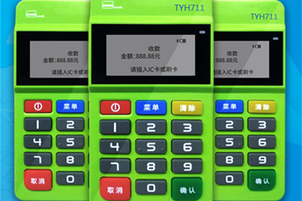 你有使用過隨行付pos機刷卡嗎？它的安全性如何？
