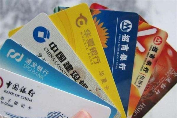 信用卡分期還款、最低還款，背后暗藏“潛規(guī)則”，你中招了嗎？