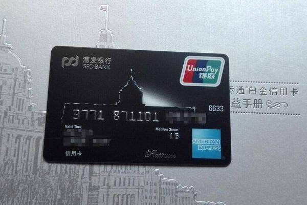 如何快速提升浦發(fā)銀行信用卡的固定額度？養(yǎng)卡提額經(jīng)驗總結(jié)！