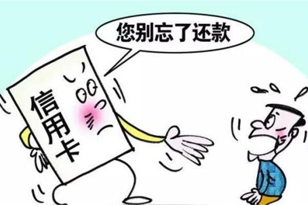 如果你的征信查詢(xún)有這幾種記錄，就別想辦理信用卡和貸款了