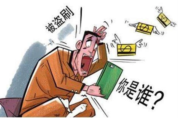 信用卡不可觸碰的四大禁忌，你知道嗎？