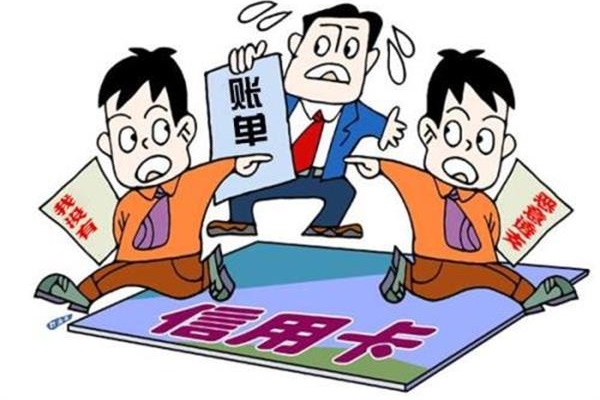信用卡不可觸碰的四大禁忌，你知道嗎？