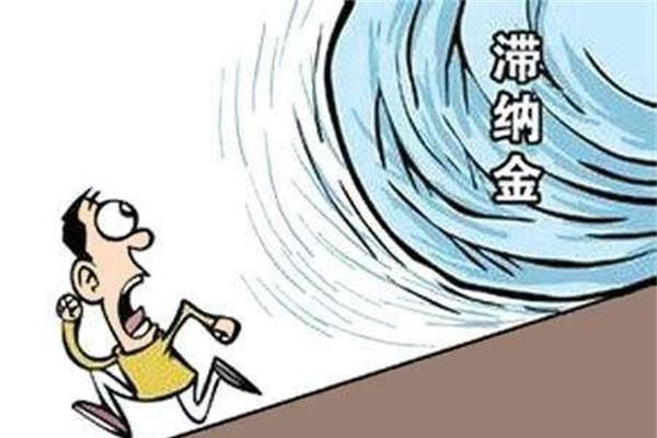 信用卡逾期3個(gè)月的后果竟這么嚴(yán)重，90%的人都不知道！