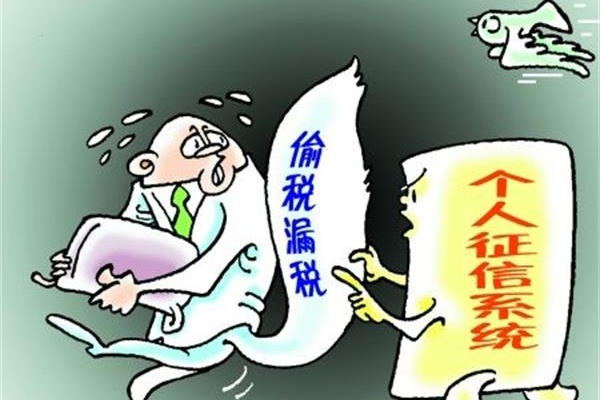 新版?zhèn)€人征信有哪些新變化？這幾種行為將會(huì)被嚴(yán)查！