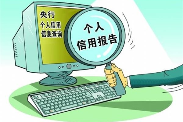 個人征信怎么查詢？用手機就可以輕松搞定！
