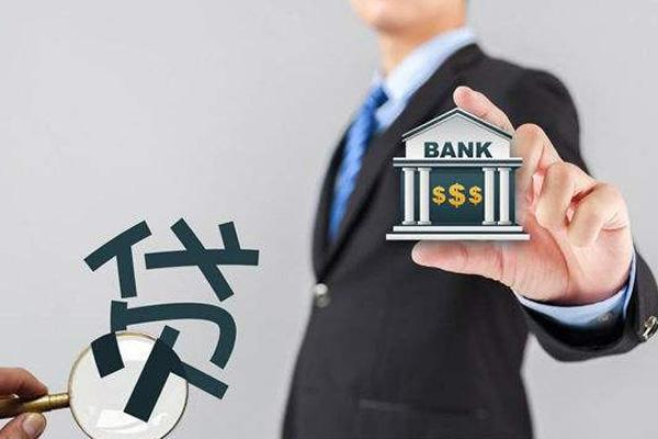 征信報告怎么看？原來銀行喜歡的征信記錄是這樣的