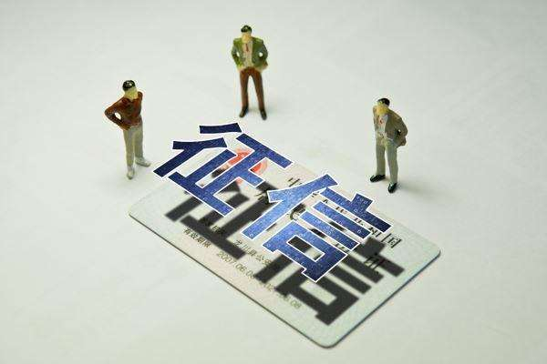 征信出現(xiàn)逾期，銀行會(huì)徹底“封殺”嗎？這幾點(diǎn)切記觸犯