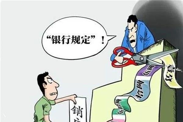 信用卡有哪些費用？了解這些費用，讓你遠離信用卡陷阱