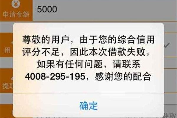 申請信用卡綜合評分不足你知道到底是哪些不足嗎？