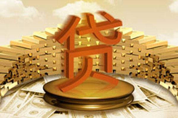 如何查詢自己征信的好壞？不良記錄怎么做才能消除？