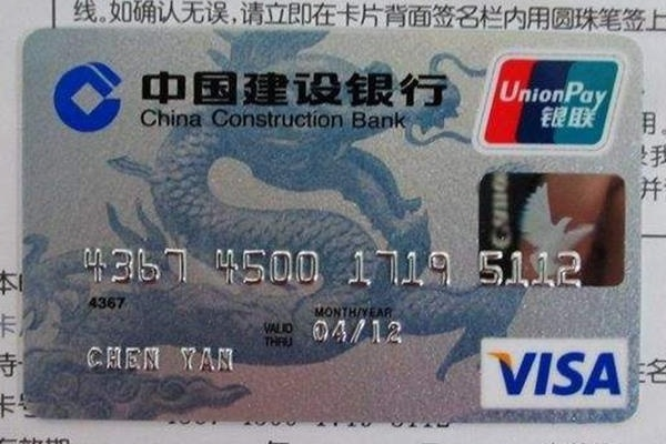 想要在建行申請(qǐng)額度十萬的信用卡？這些條件要具備