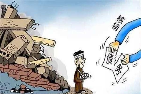 呆賬比逾期更可怕，有了它你的征信報告就毀了！