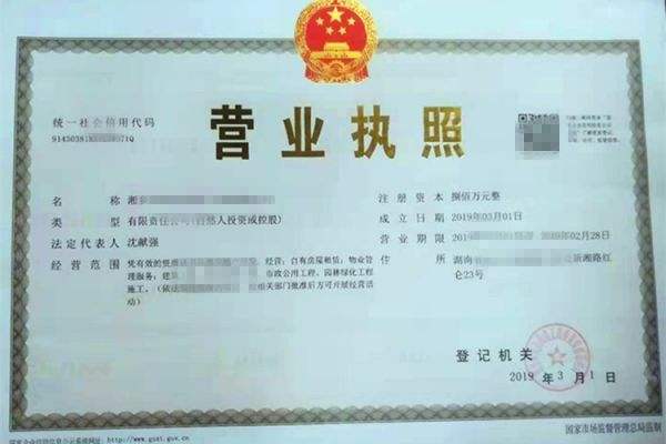 沒有工作單位的申請(qǐng)信用卡，如何成功辦理信用卡？