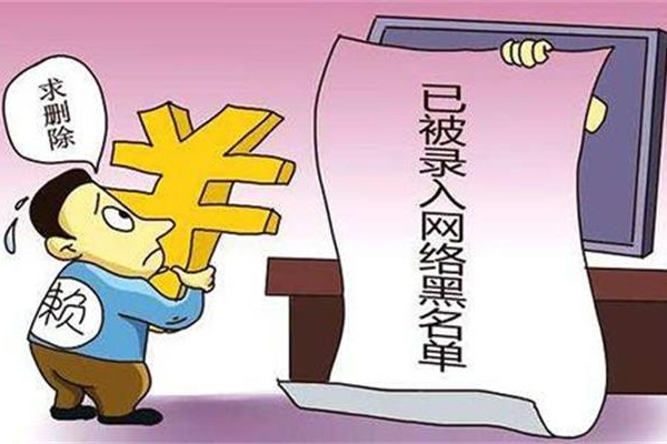信用卡逾期的后果：一人征信有污點(diǎn)，全家都遭殃。